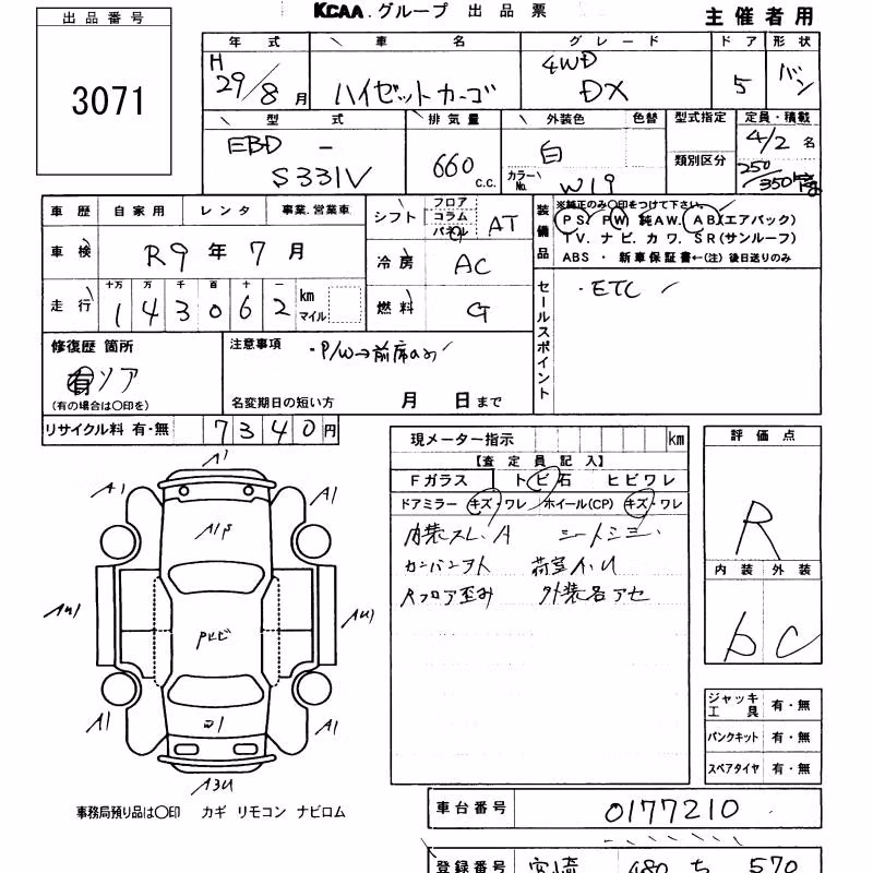 DAIHATSU HIJET