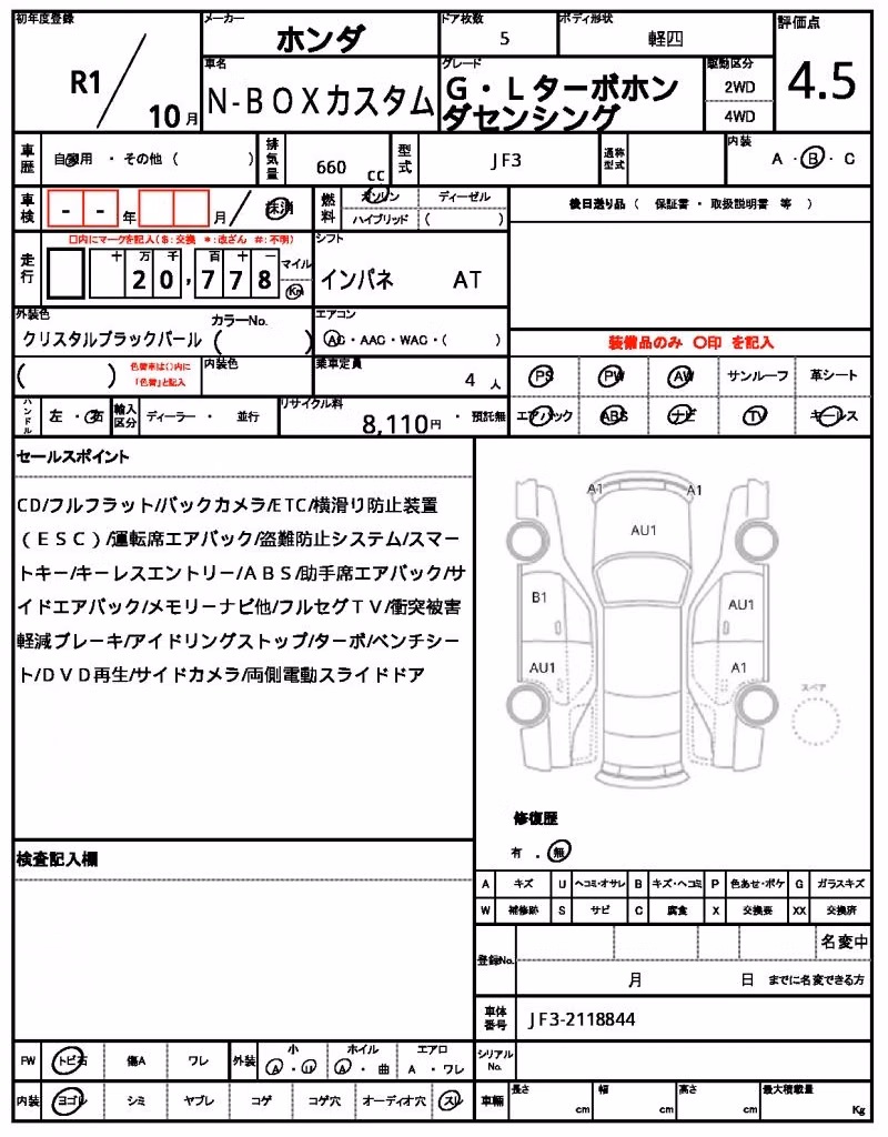 HONDA N-BOX
