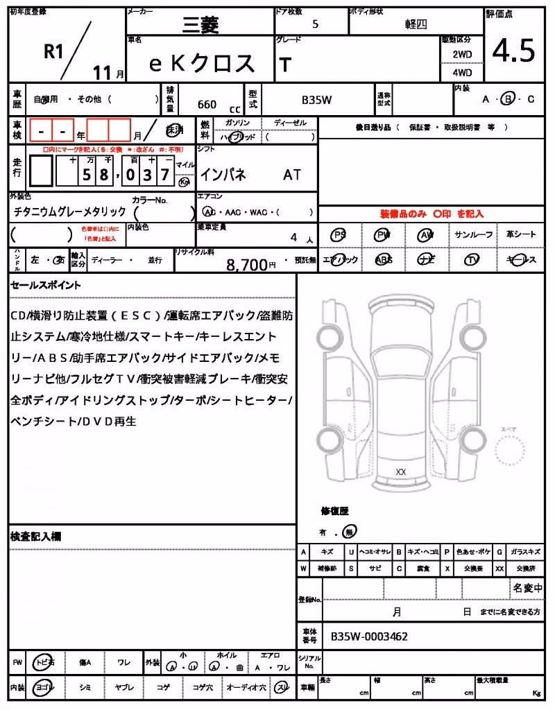 MITSUBISHI EK X