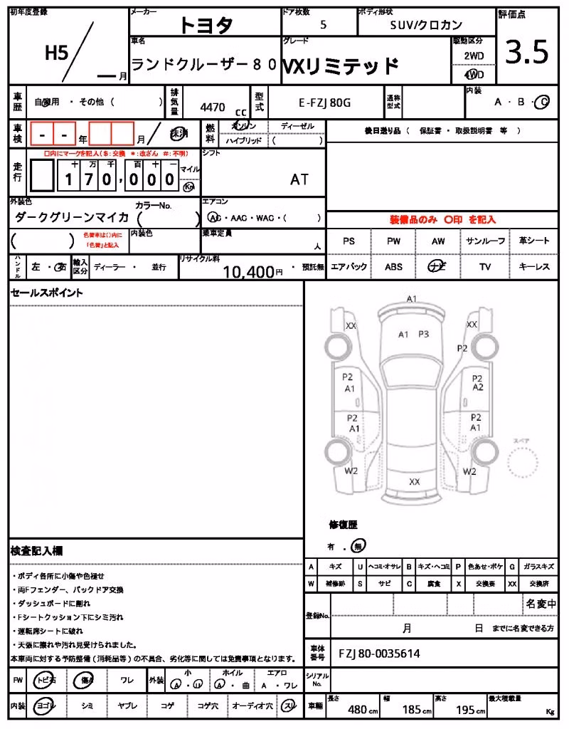 TOYOTA LAND CRUISER