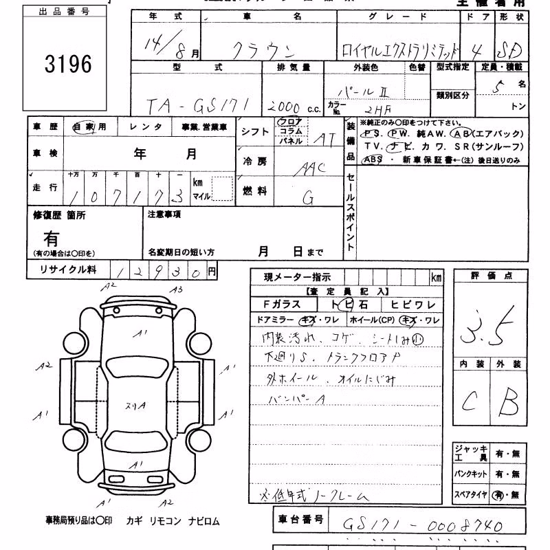 TOYOTA CROWN