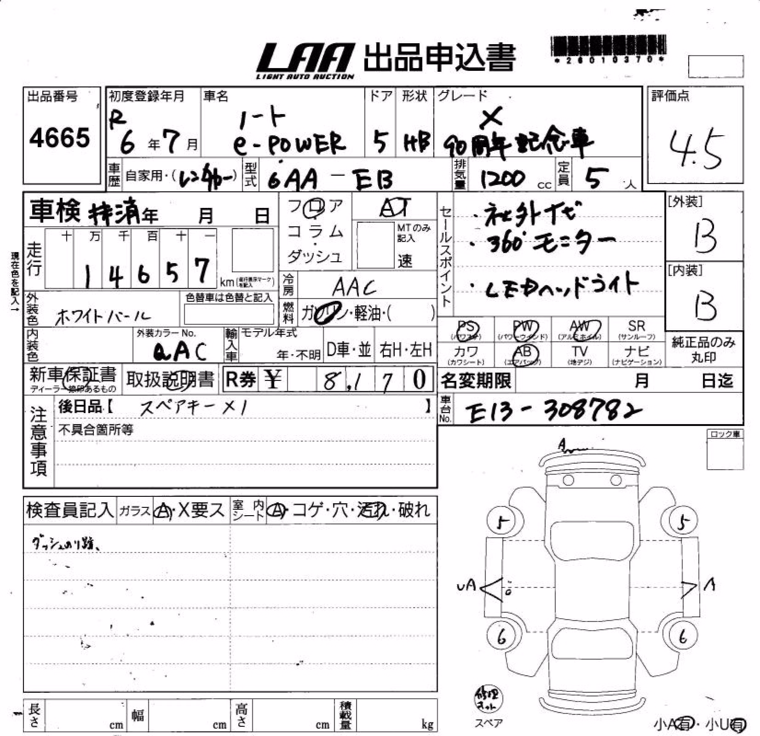NISSAN NOTE