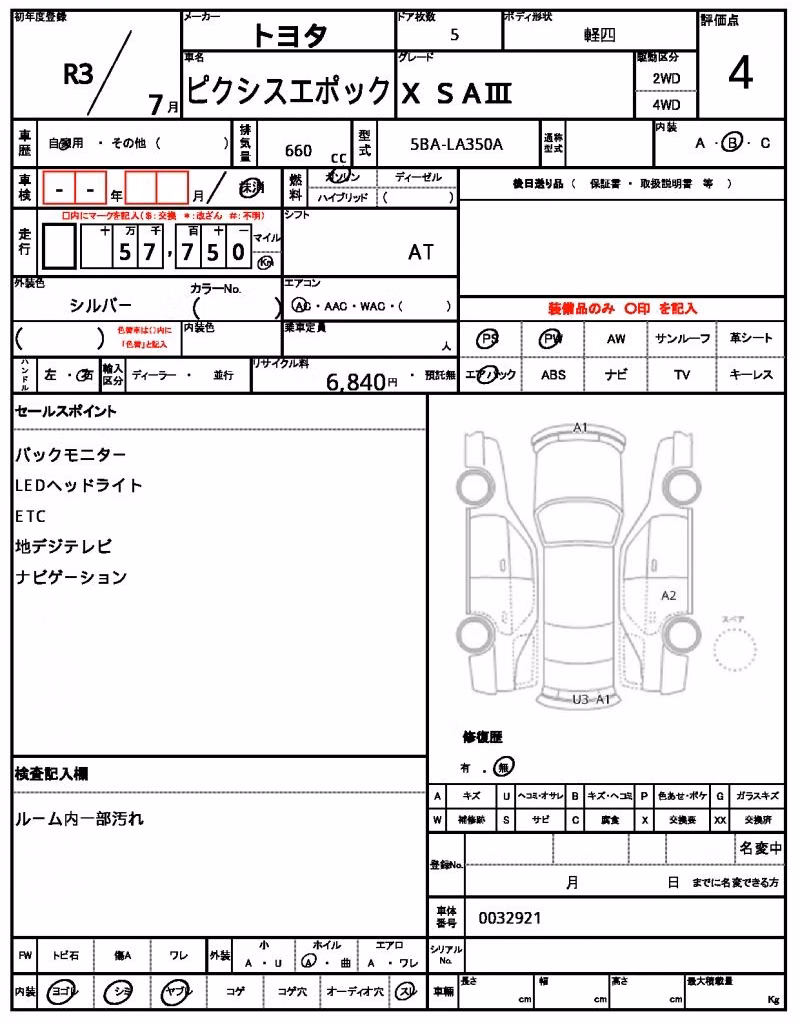 TOYOTA PIXIS EPOCH