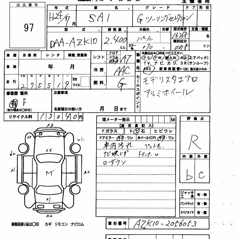 TOYOTA SAI