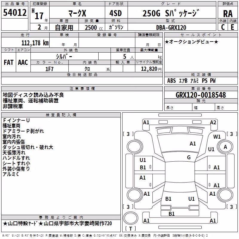 TOYOTA MARK X