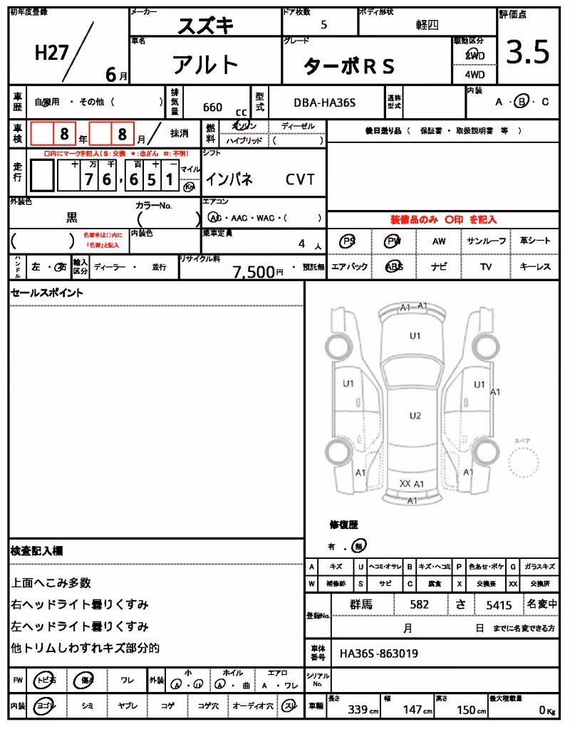 SUZUKI ALTO