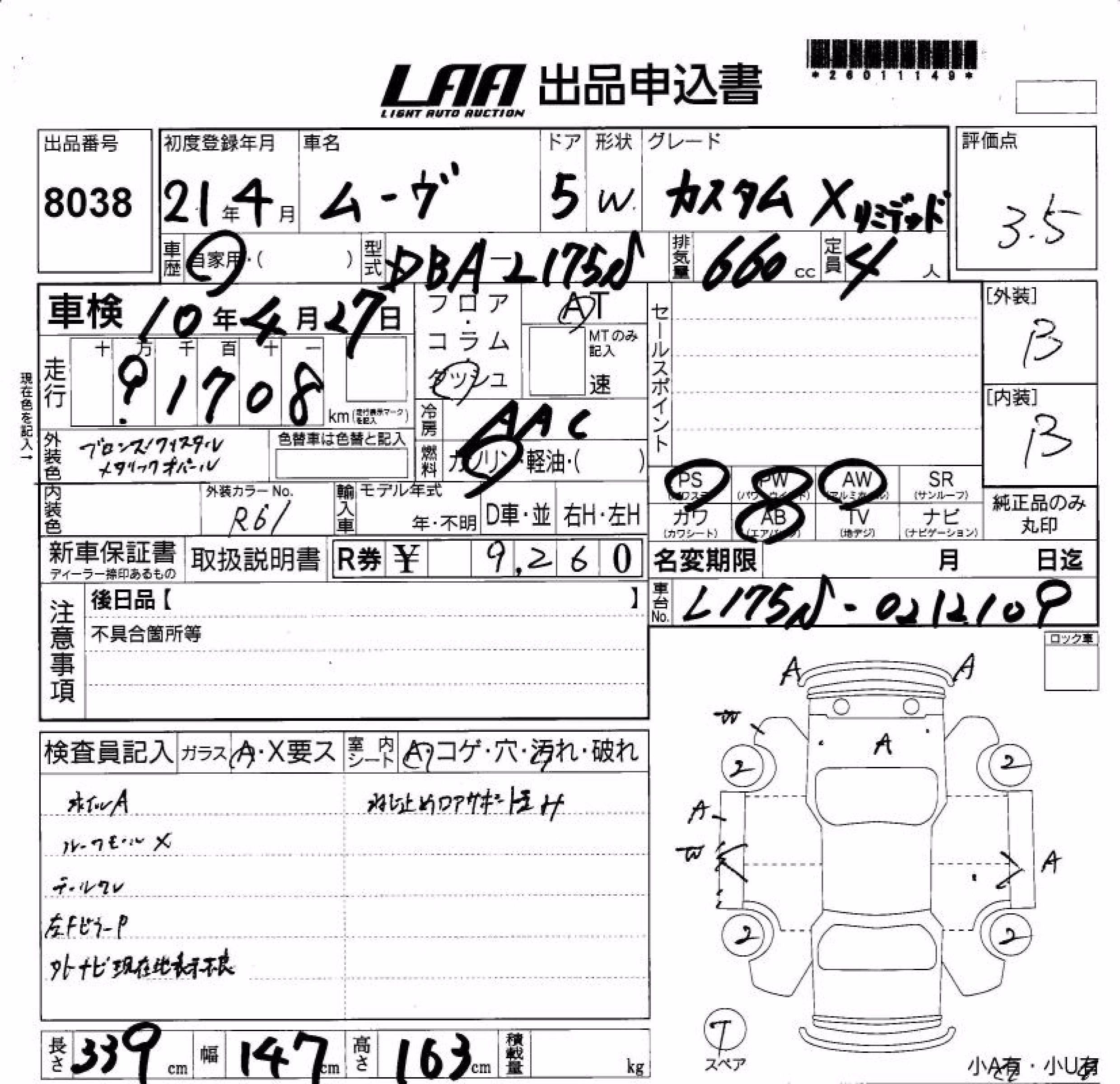 DAIHATSU MOVE