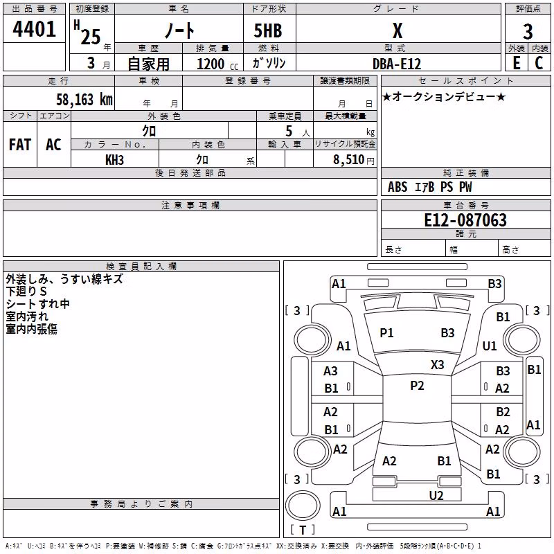 NISSAN NOTE
