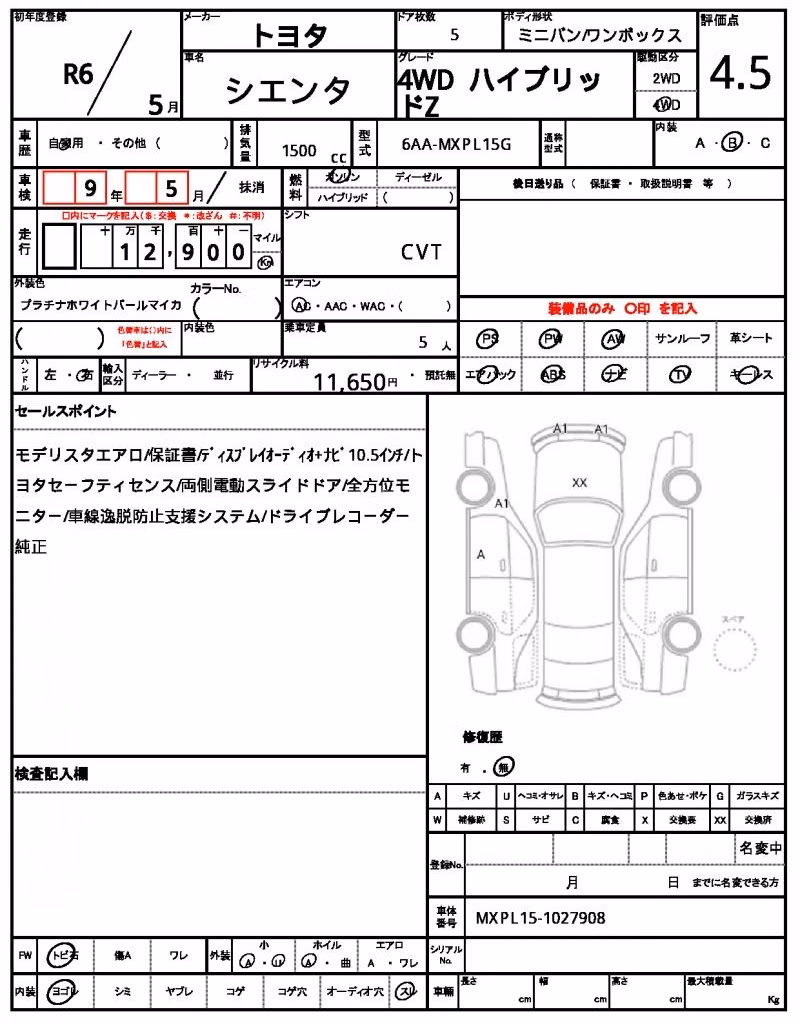 TOYOTA SIENTA