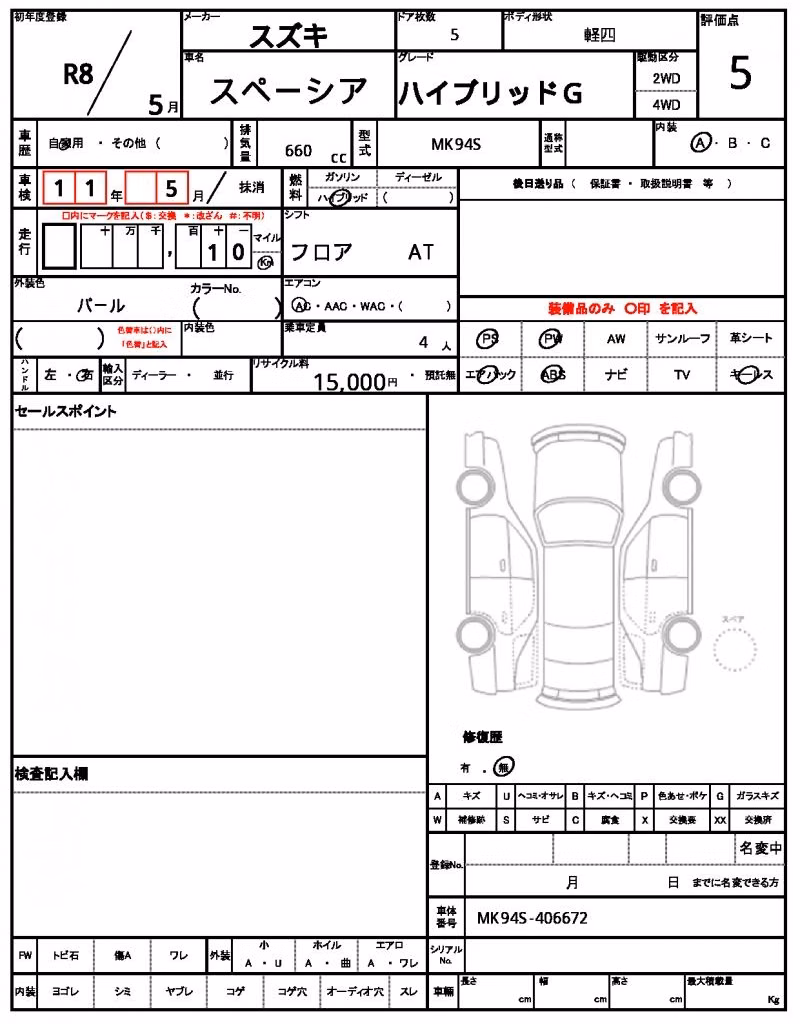 SUZUKI SPACIA