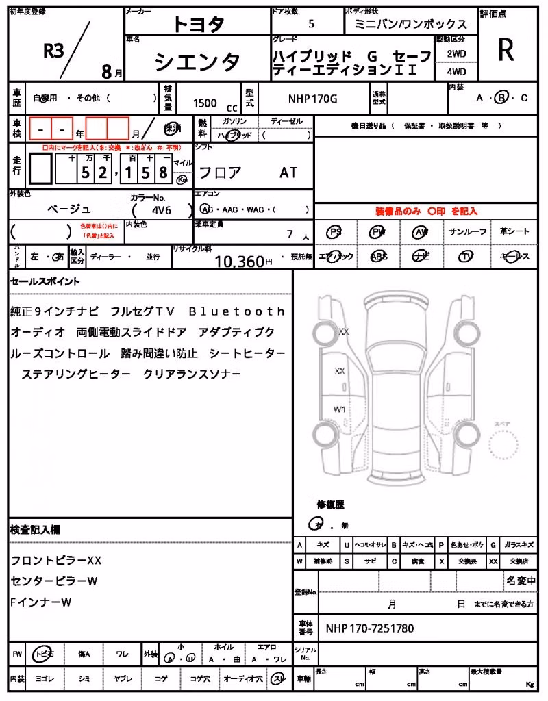 TOYOTA SIENTA