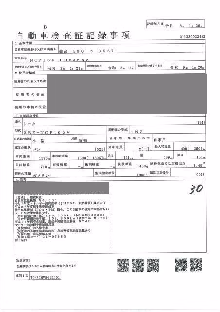 TOYOTA PROBOX