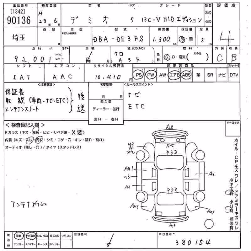 MAZDA DEMIO