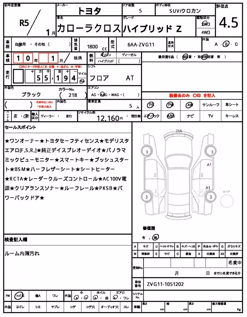 TOYOTA COROLLA CROSS