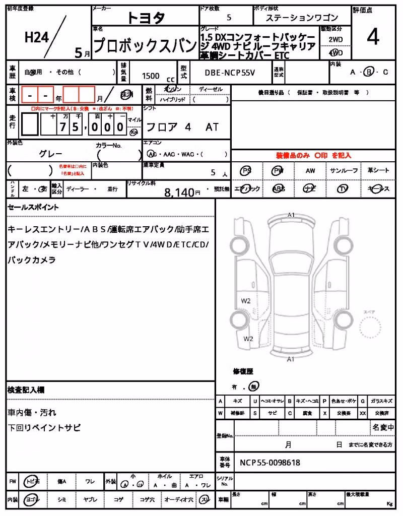 TOYOTA PROBOX