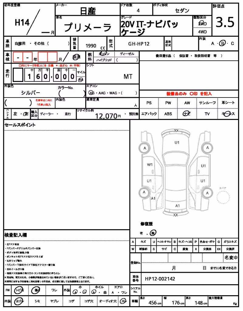 NISSAN PRIMERA