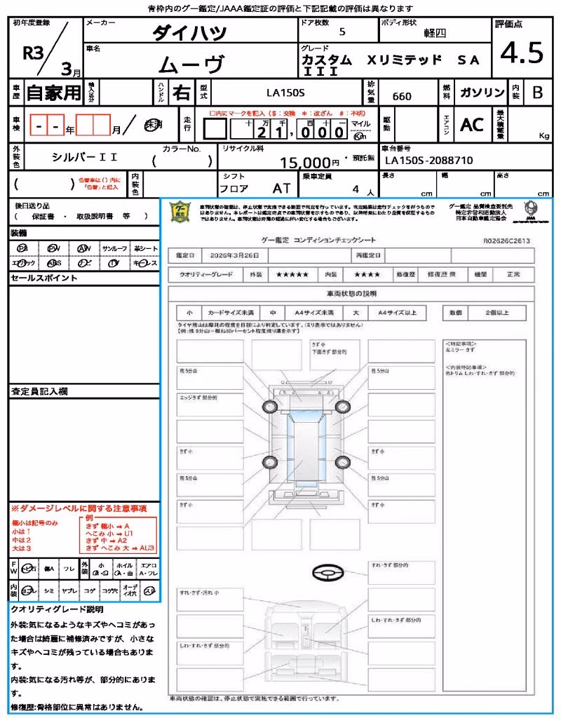 DAIHATSU MOVE