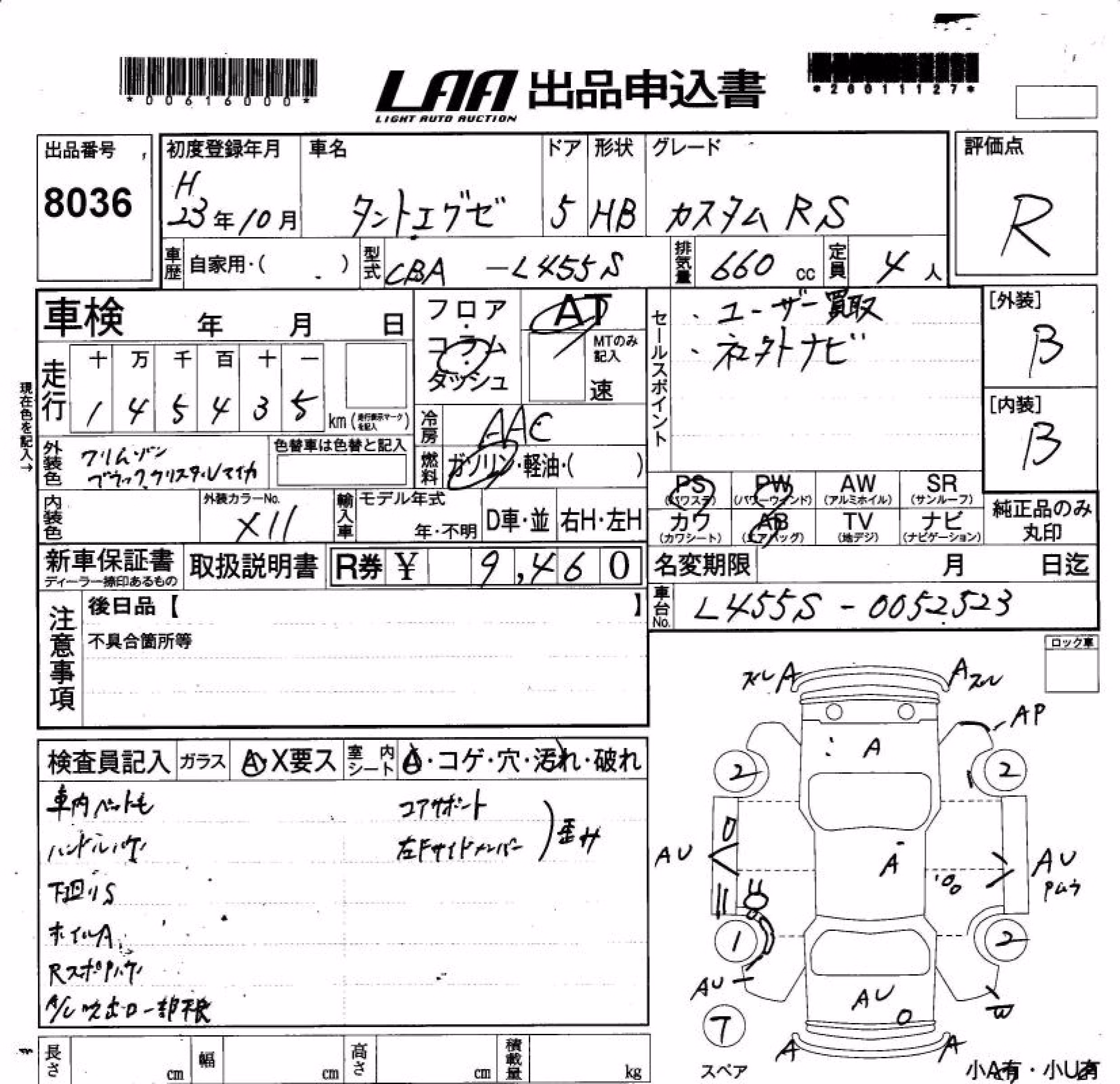 DAIHATSU TANTO EXE