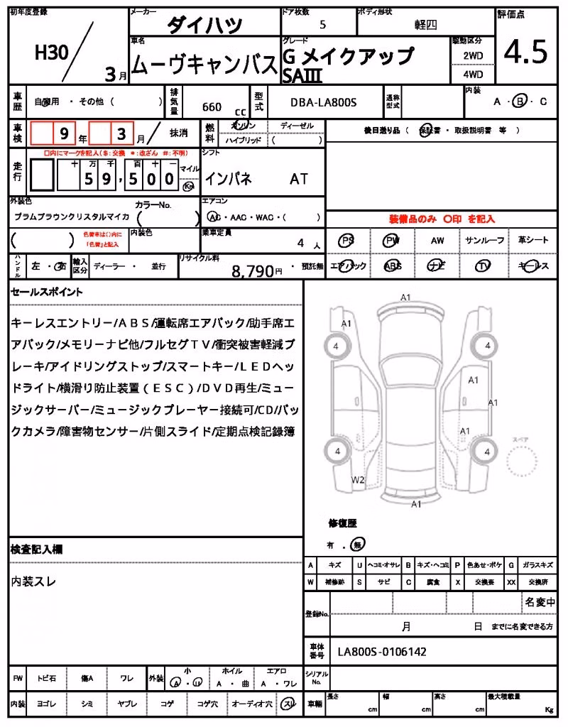 DAIHATSU MOVE CANBUS