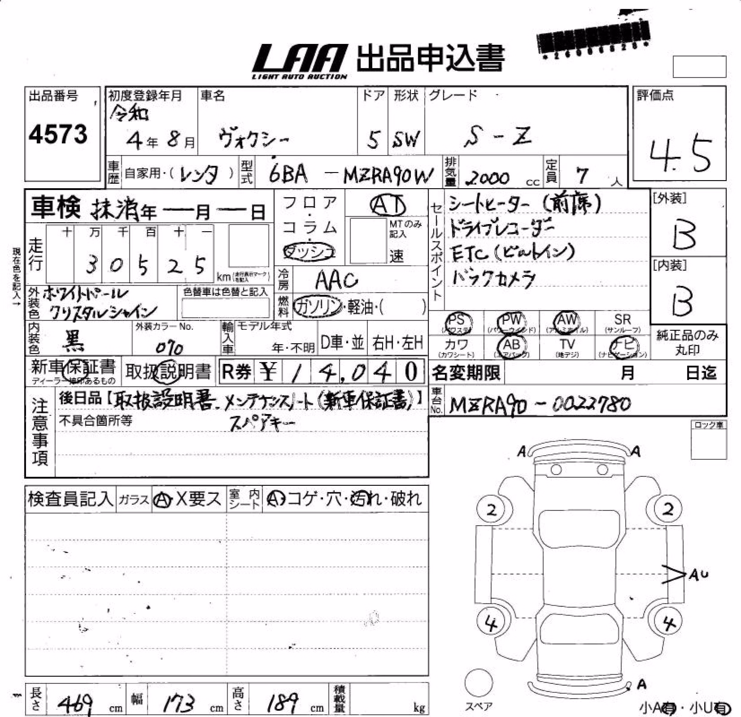 TOYOTA VOXY