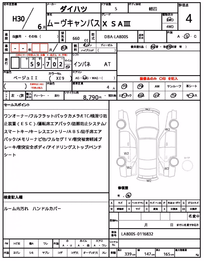 DAIHATSU MOVE CANBUS