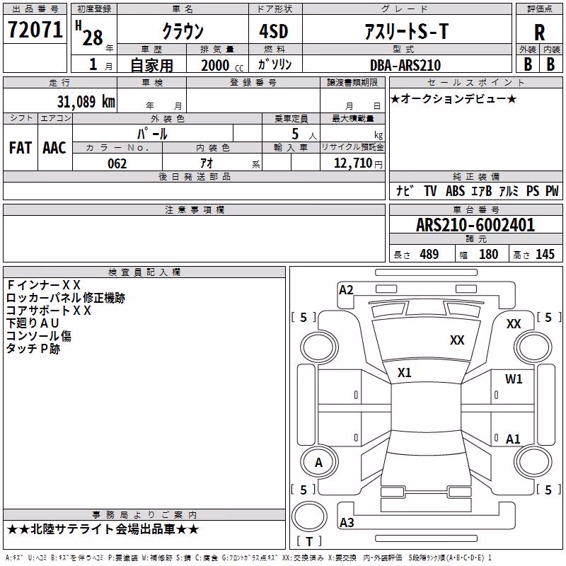 TOYOTA CROWN