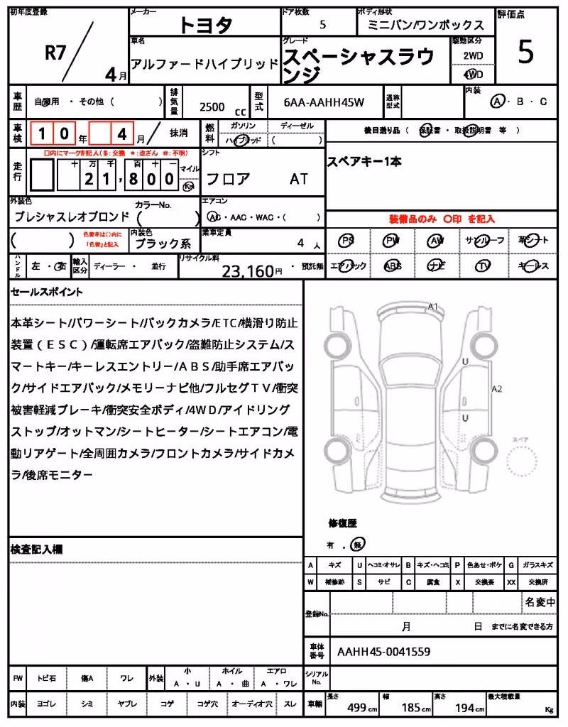 TOYOTA ALPHARD