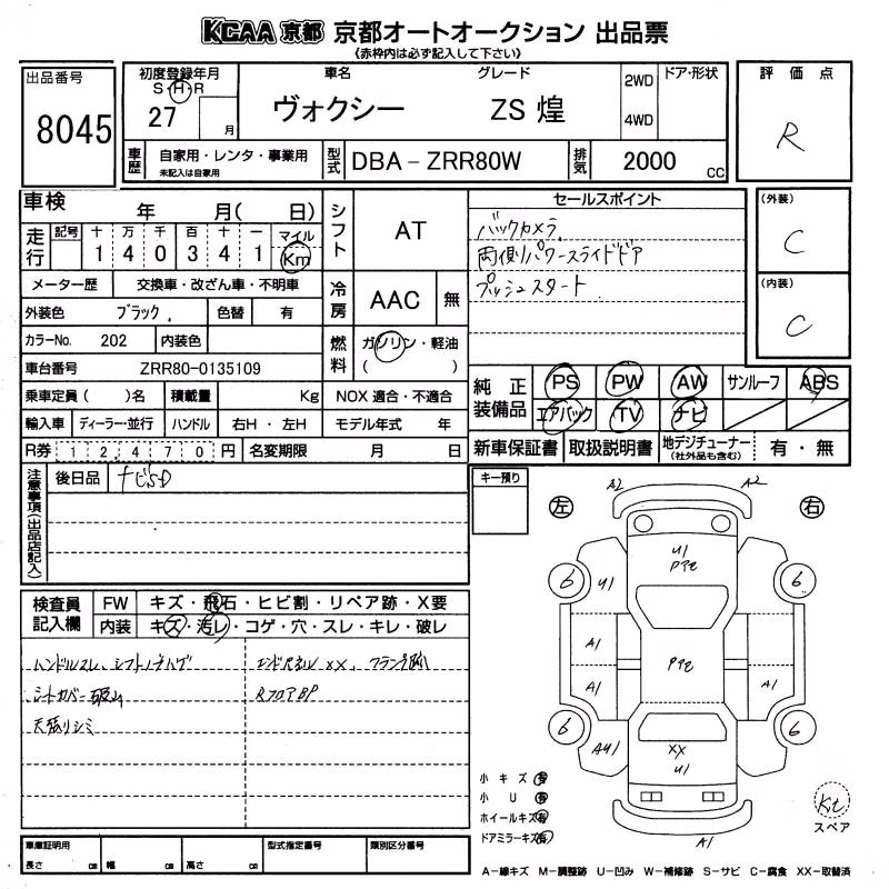 TOYOTA VOXY