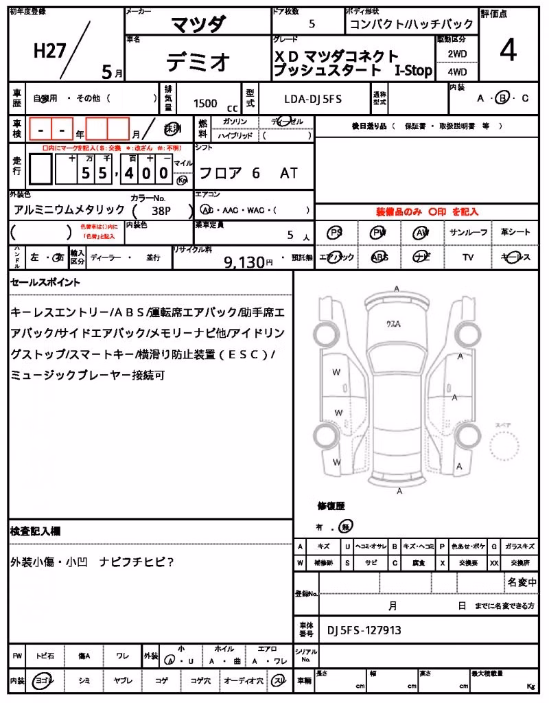 MAZDA DEMIO