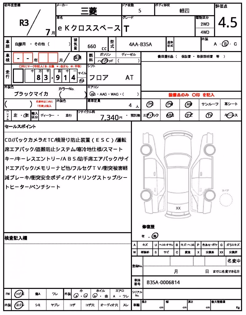 MITSUBISHI EK SPACE