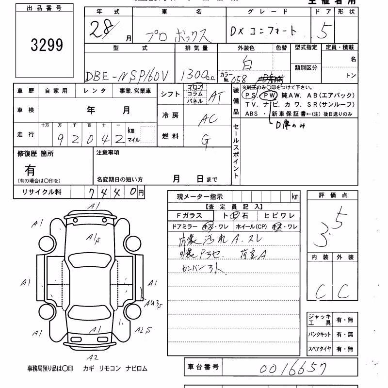 TOYOTA PROBOX