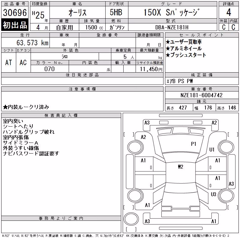 TOYOTA AURIS