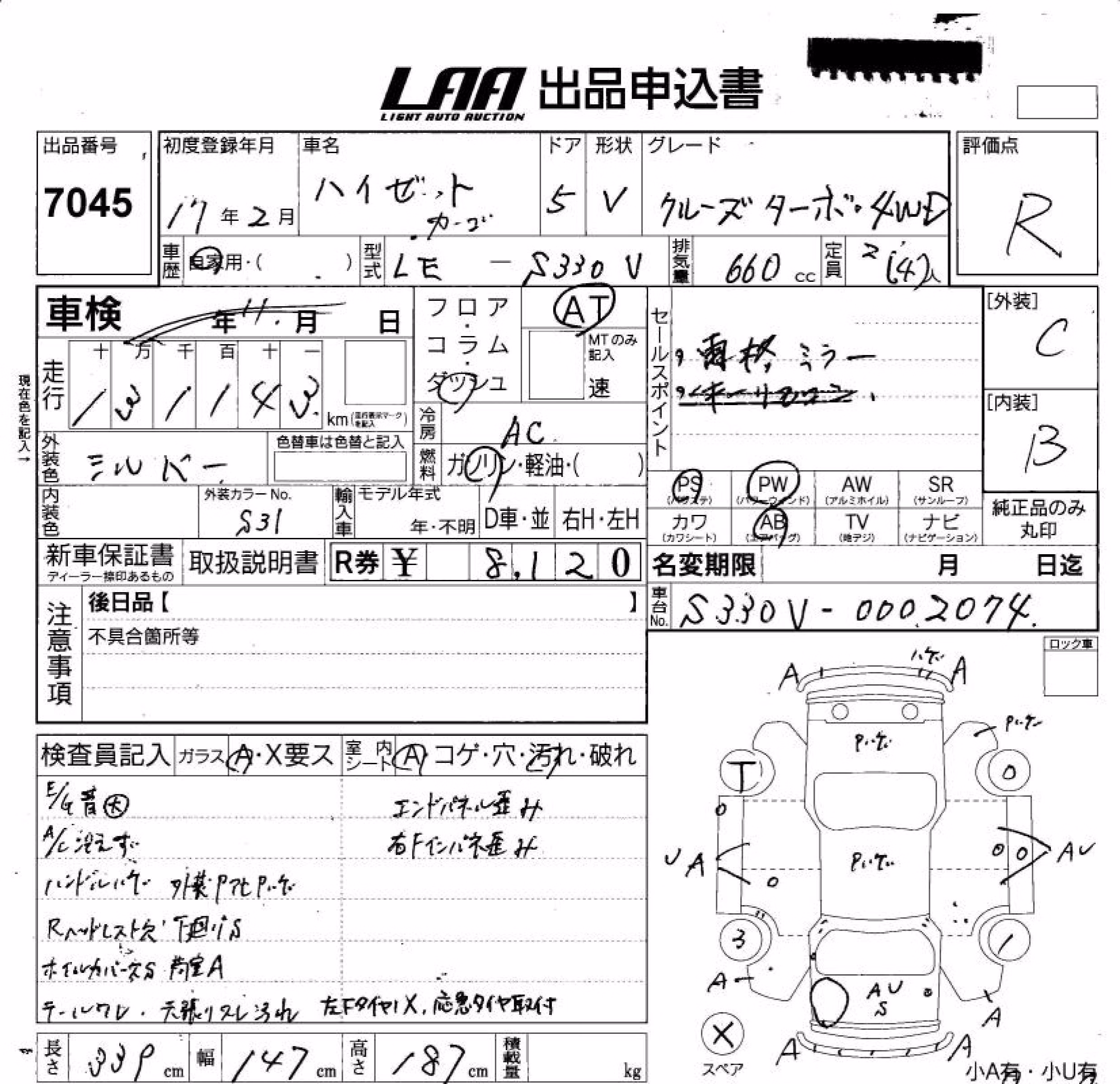 DAIHATSU HIJET