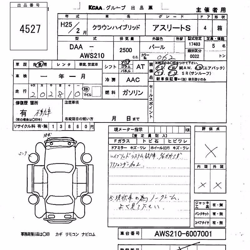 TOYOTA CROWN