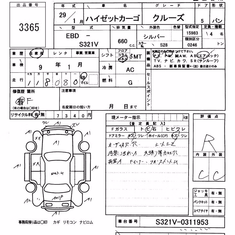 DAIHATSU HIJET