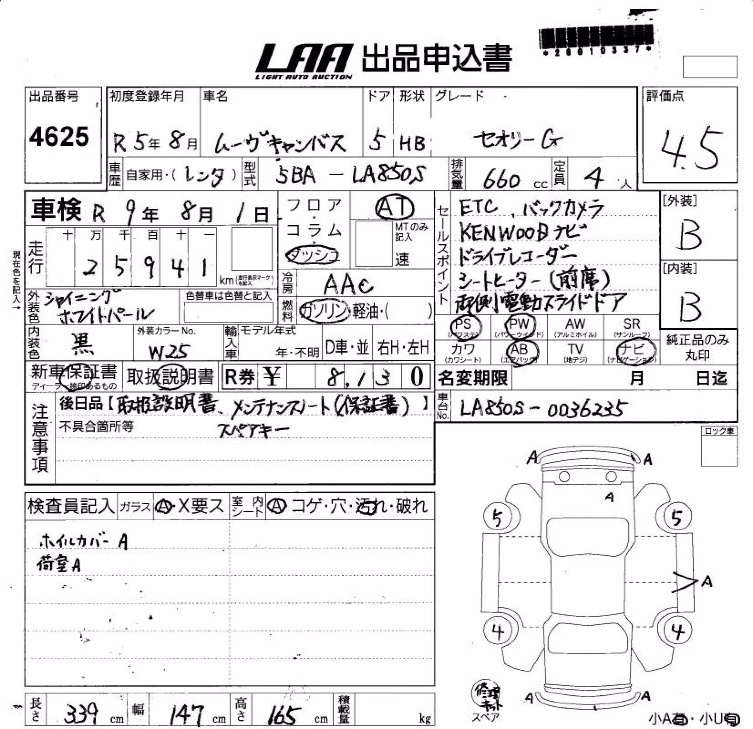 DAIHATSU MOVE CANBUS