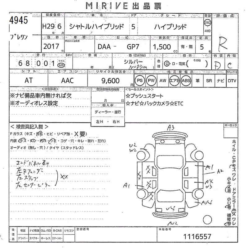 HONDA SHUTTLE