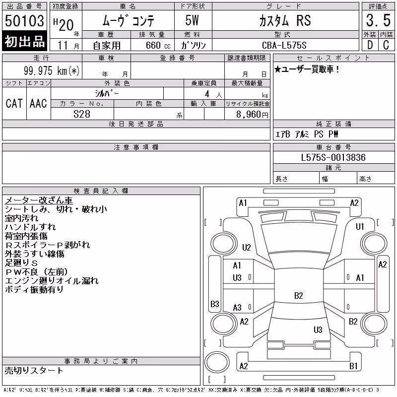 DAIHATSU MOVE CONTE