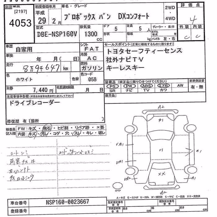 TOYOTA PROBOX