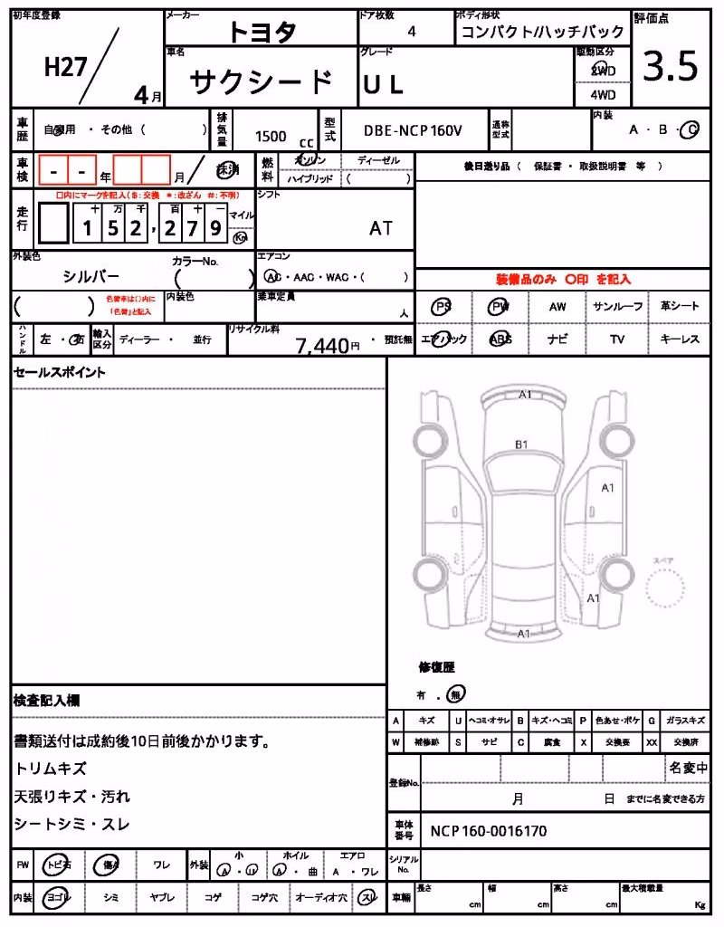 TOYOTA PROBOX