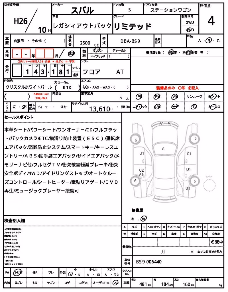 SUBARU OUTBACK