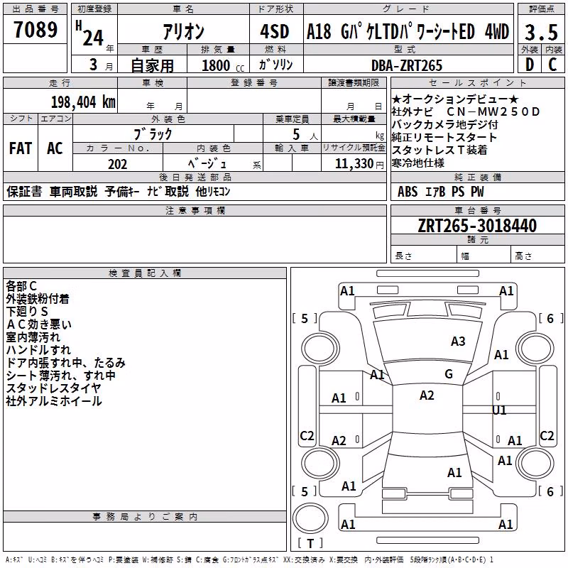 TOYOTA ALLION