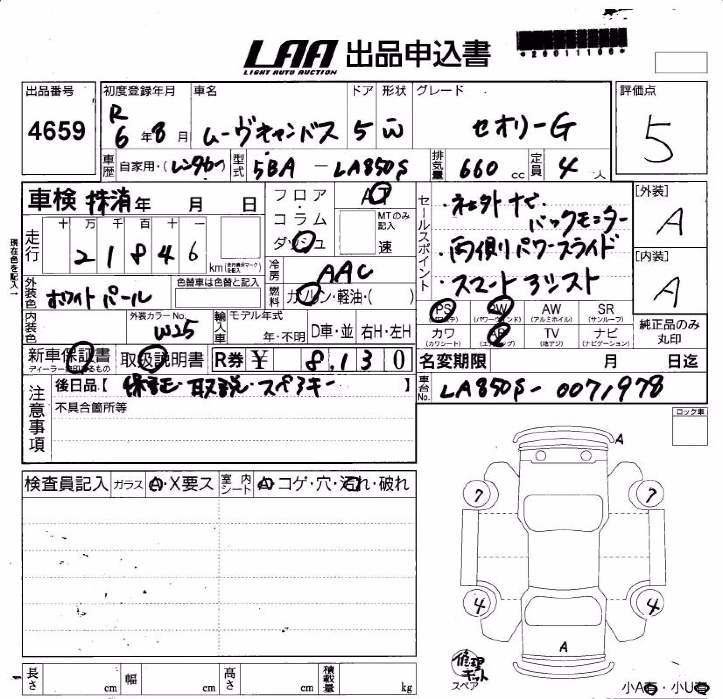 DAIHATSU MOVE CANBUS