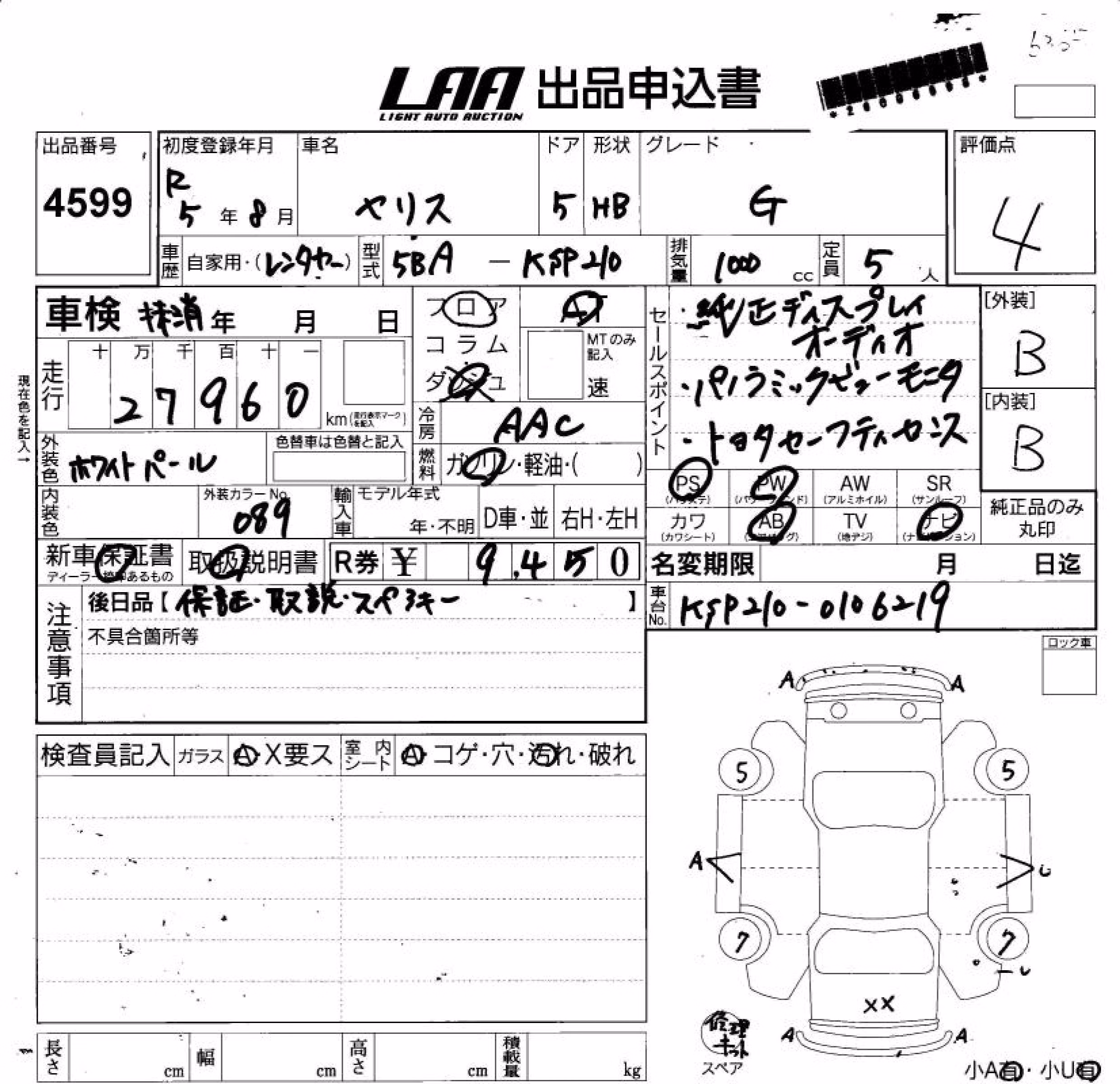TOYOTA YARIS