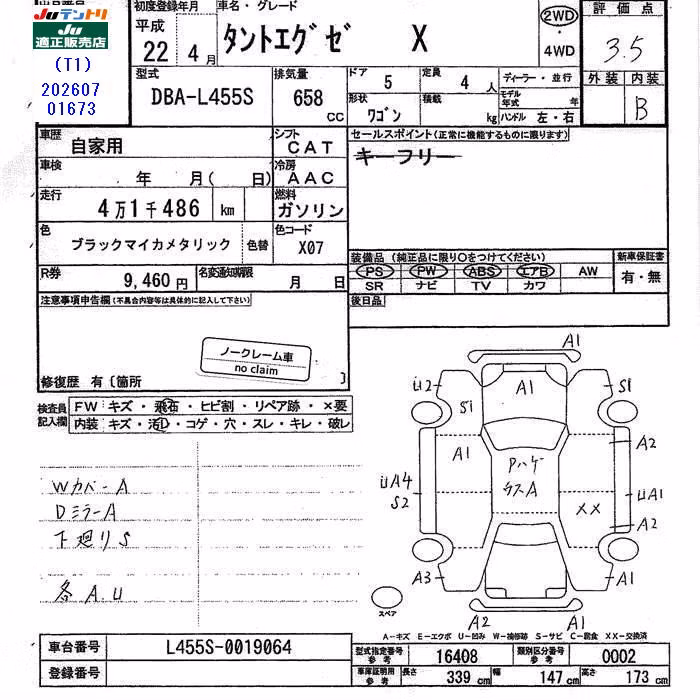 DAIHATSU TANTO EXE