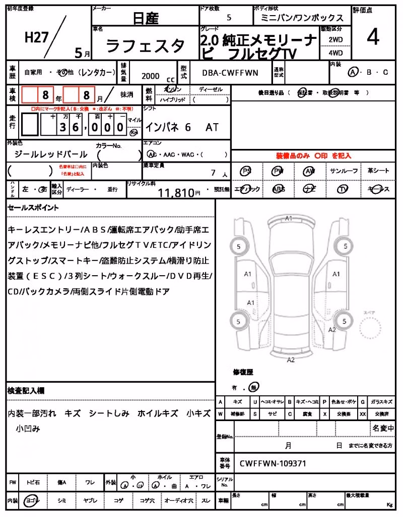 NISSAN LAFESTA