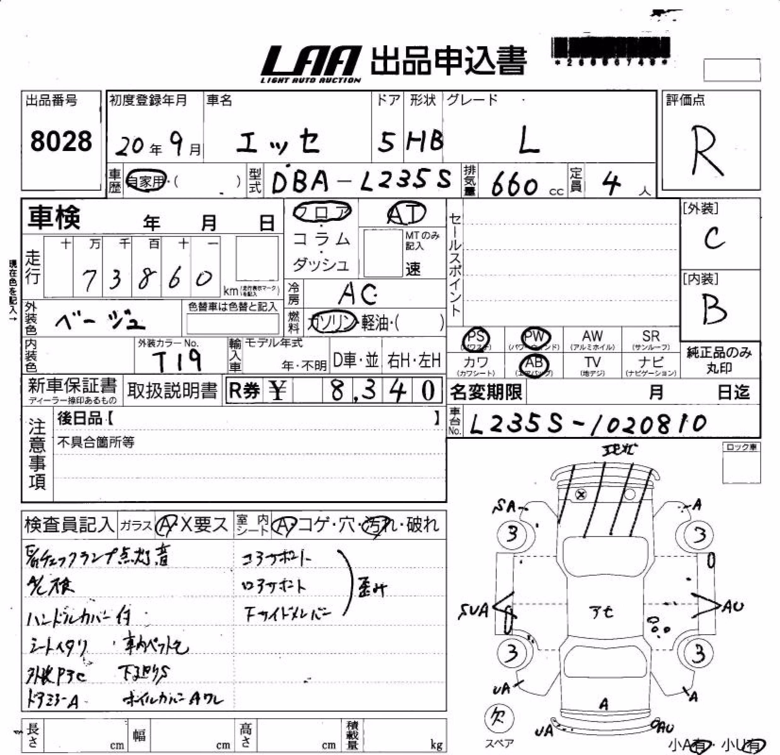 DAIHATSU ESSE