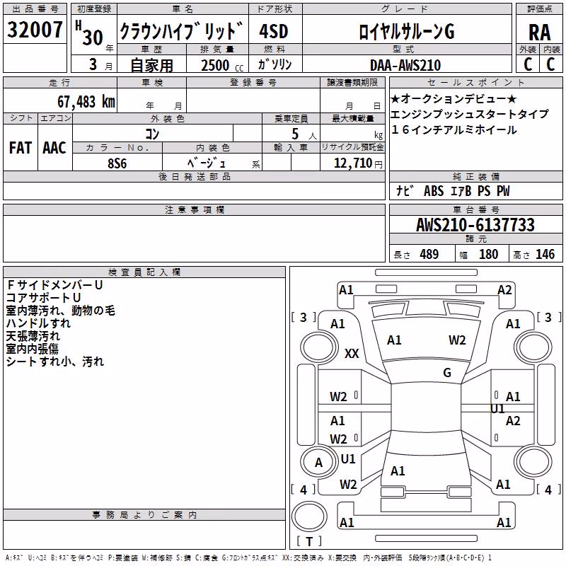 TOYOTA CROWN