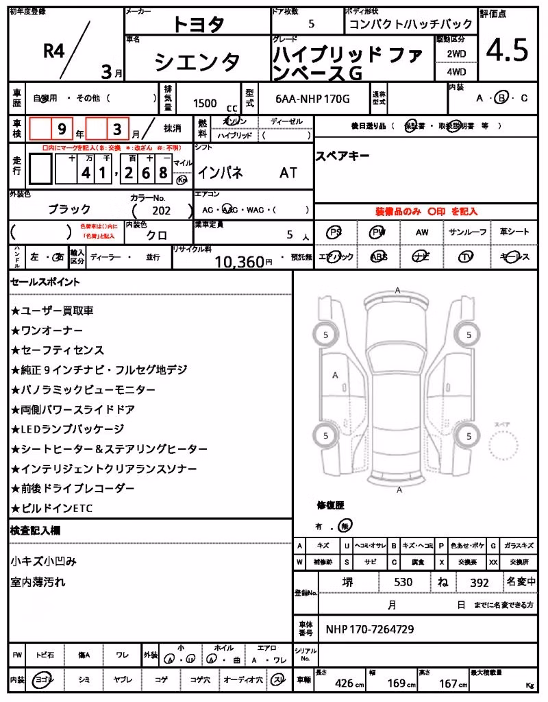 TOYOTA SIENTA