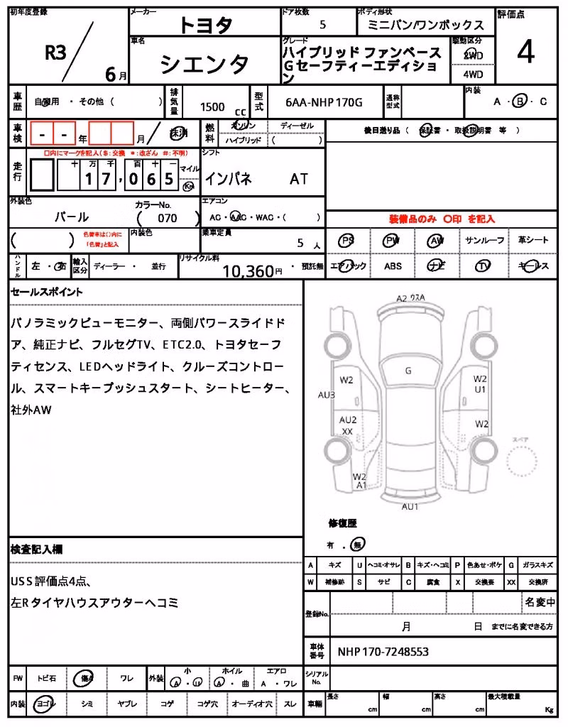 TOYOTA SIENTA